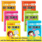 80 Pages Children Addition and Subtraction Book