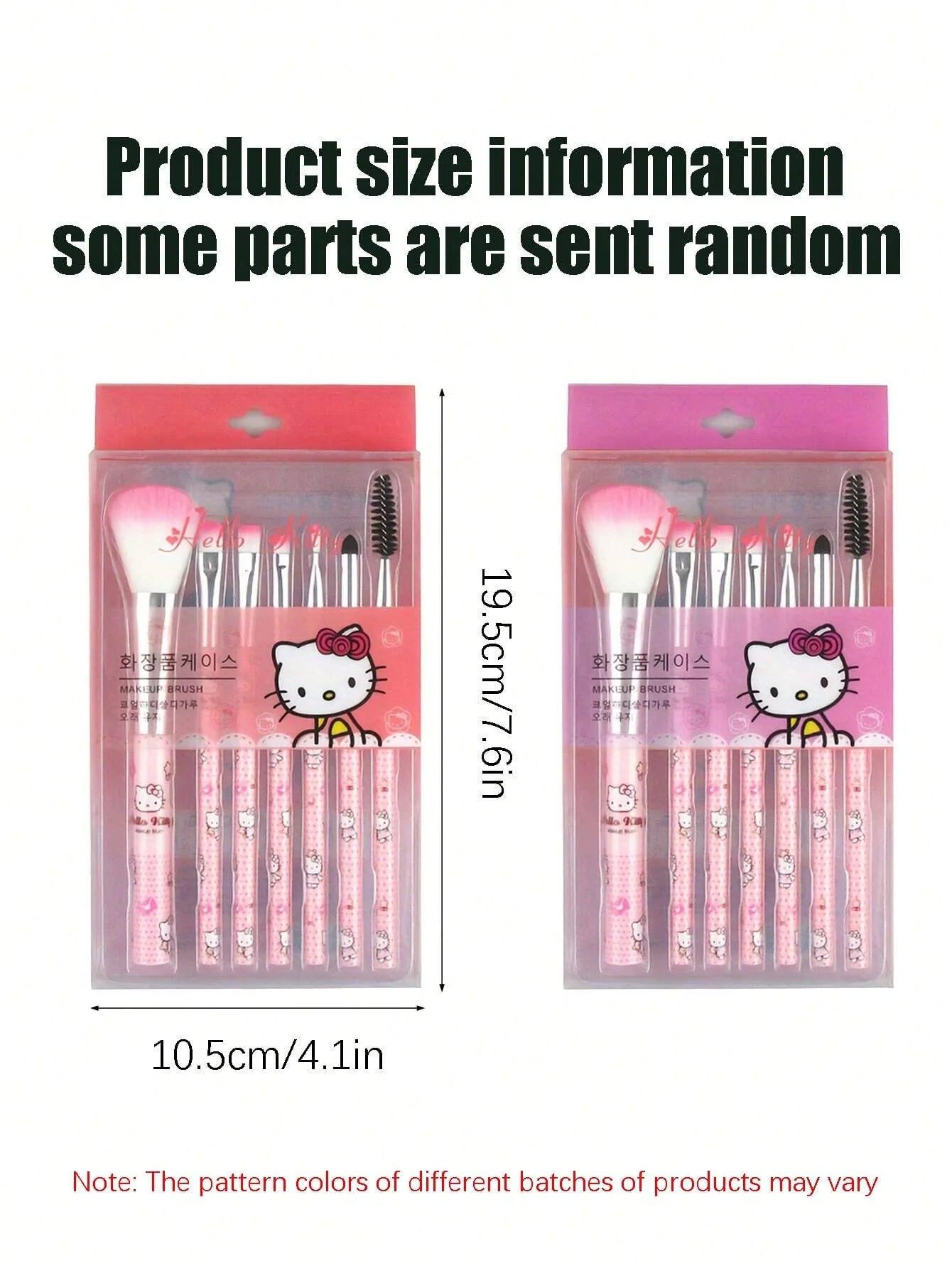 Sanrio Hello Kitty Makeup Brush Set