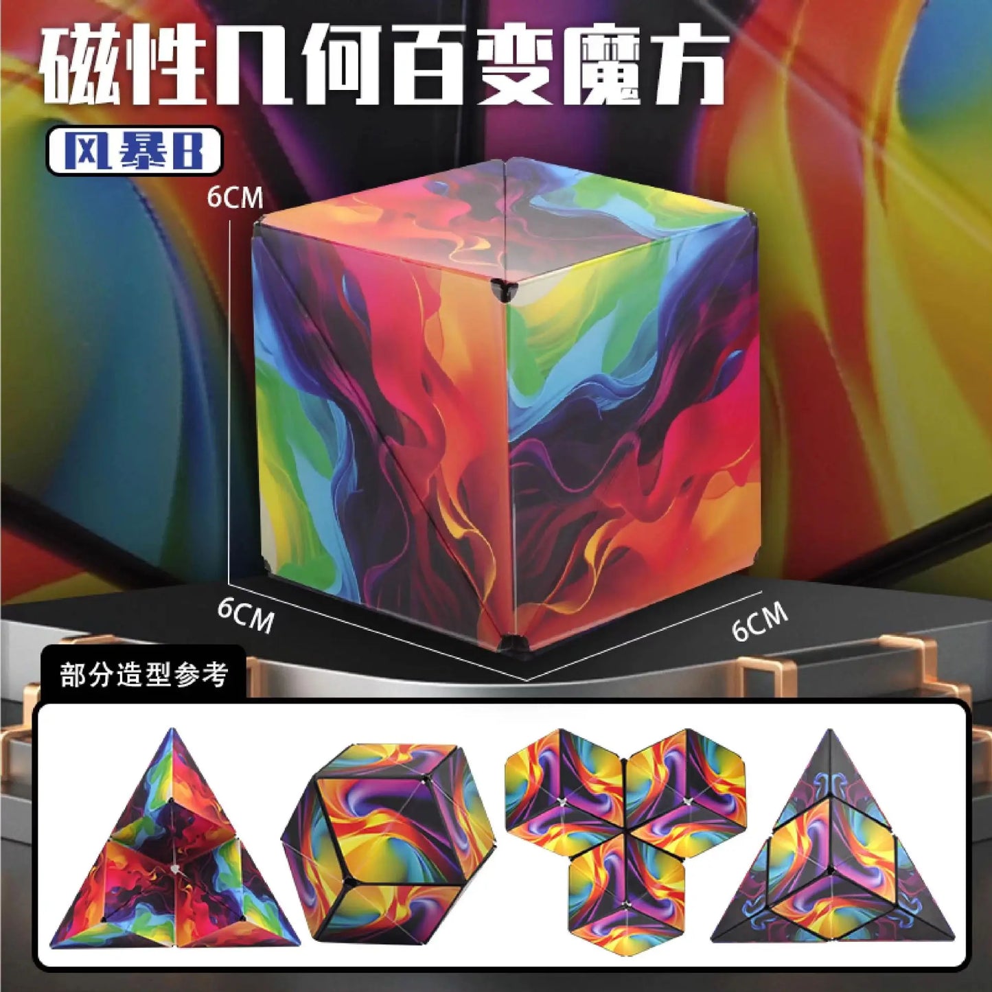 Magnetic Magic Cube