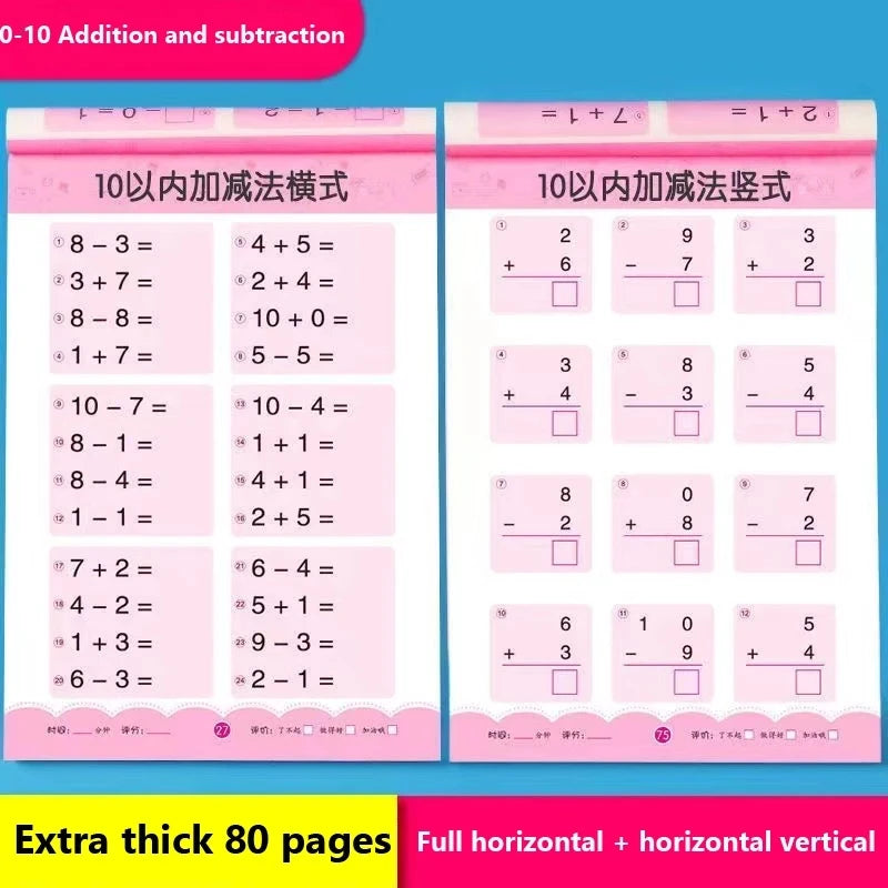 80 Pages Children Addition and Subtraction Book