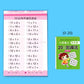 80 Pages Children Addition and Subtraction Book