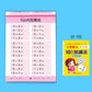 80 Pages Children Addition and Subtraction Book