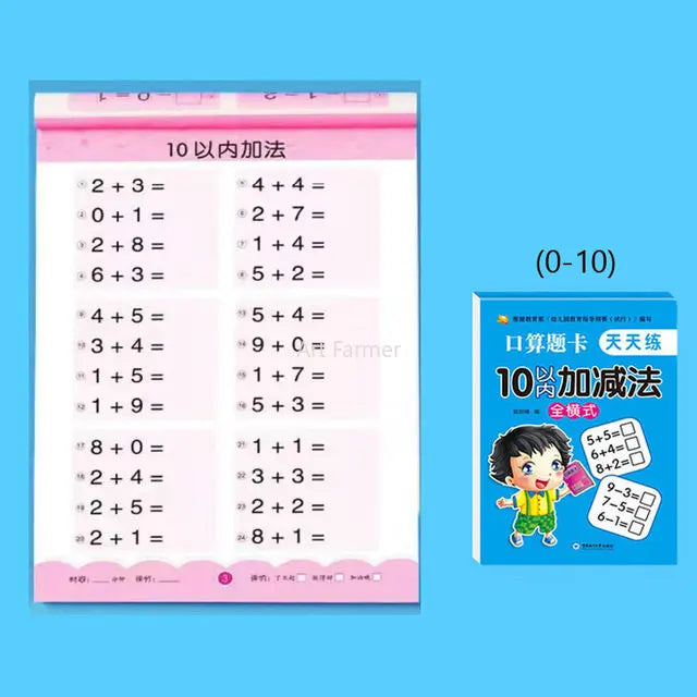 80 Pages Children Addition and Subtraction Book