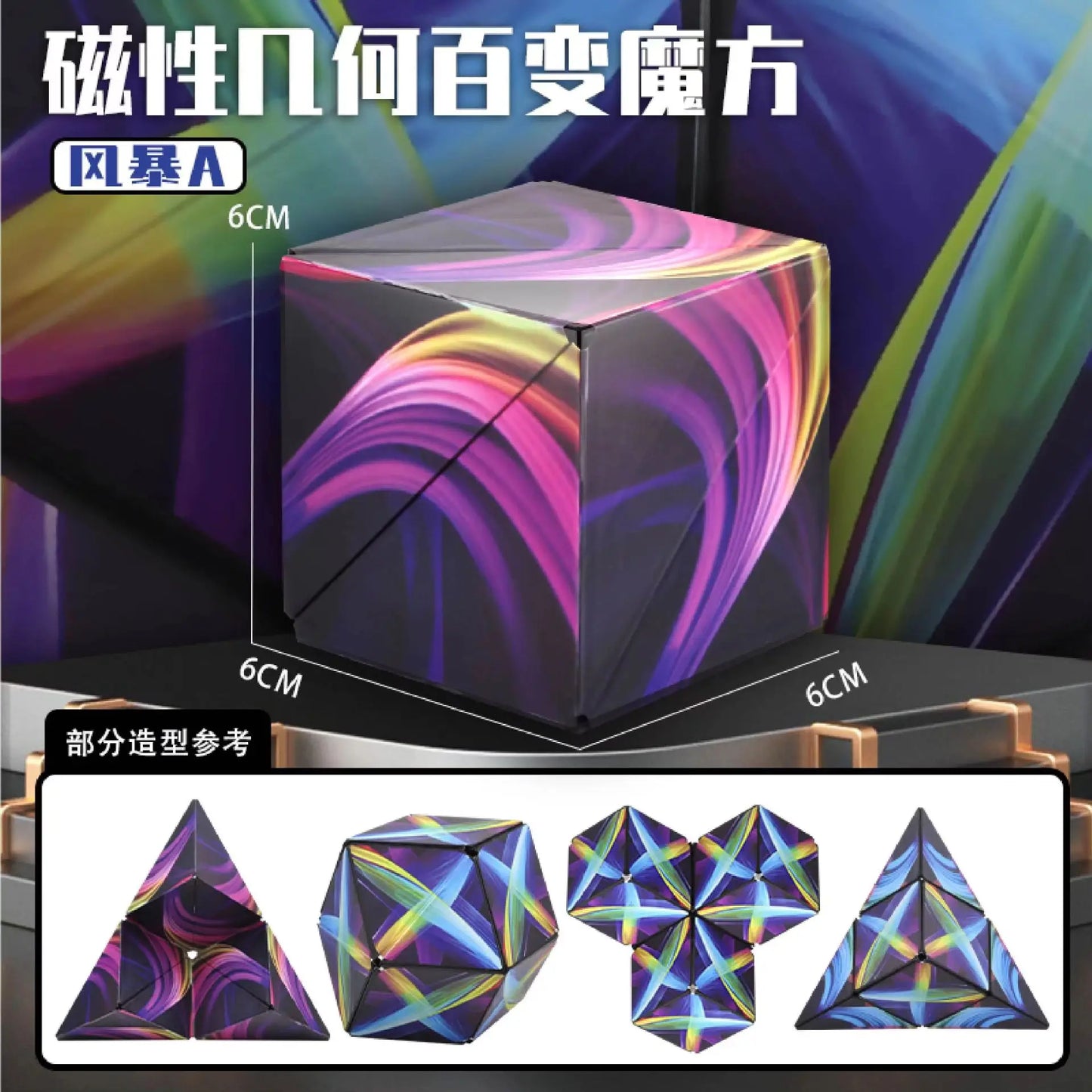 Magnetic Magic Cube