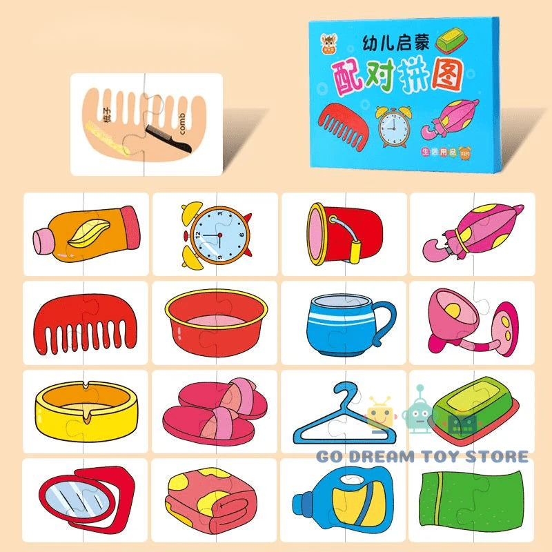 Toddler Matching Card Puzzle Set