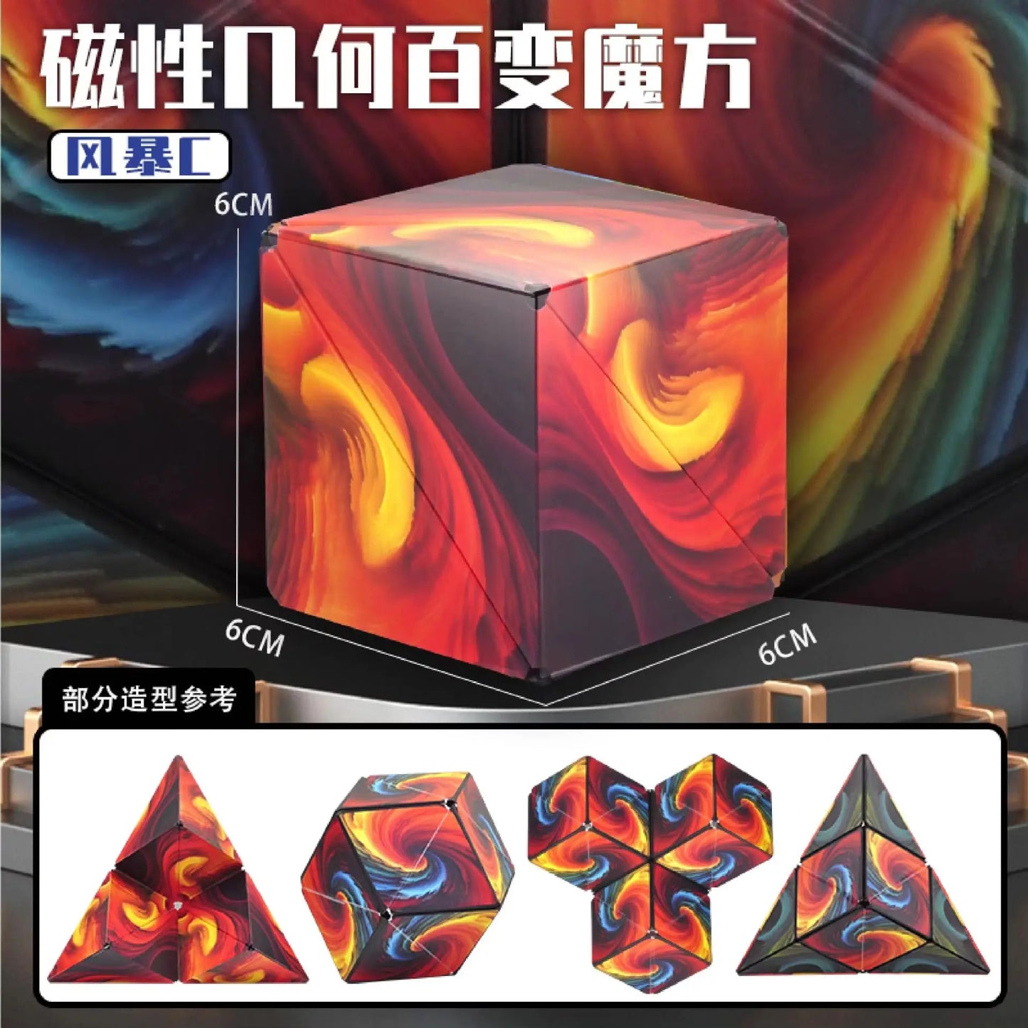 Magnetic Magic Cube