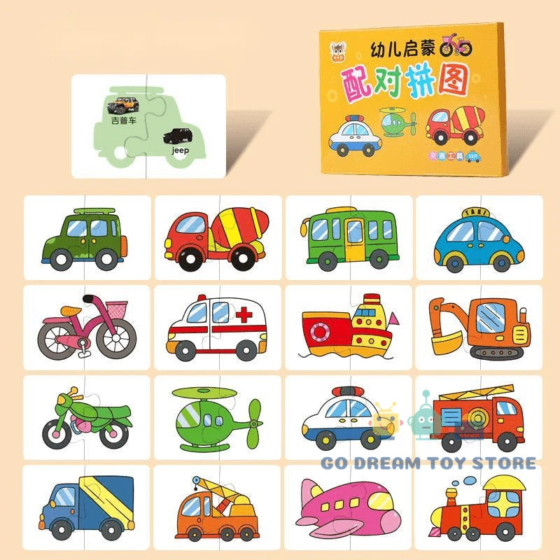 Toddler Matching Card Puzzle Set