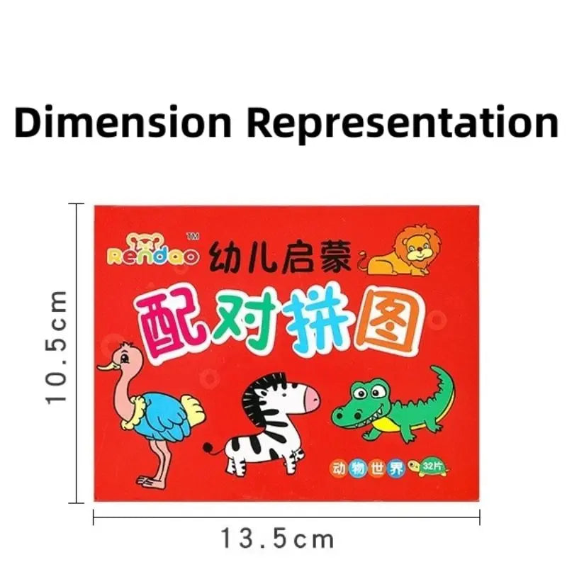 Toddler Matching Card Puzzle Set