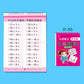 80 Pages Children Addition and Subtraction Book