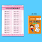 80 Pages Children Addition and Subtraction Book